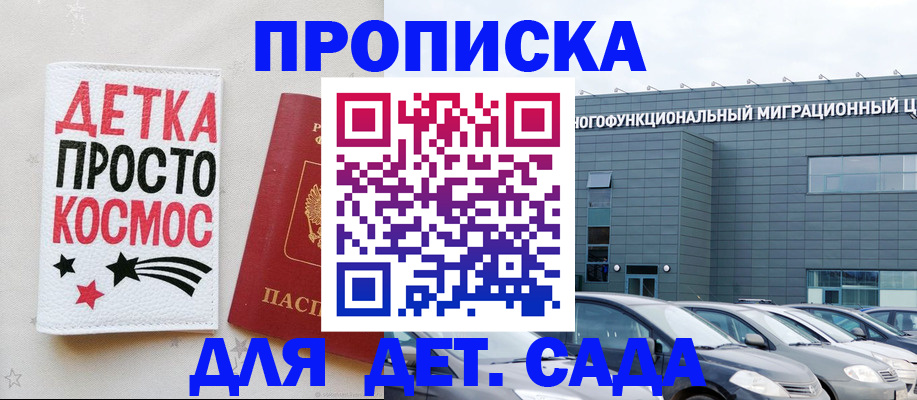 временная регистрация госуслуги в Кореновске